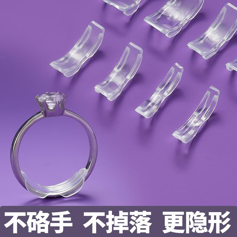 Ring Adjuster with Non-Slip Pad, Invisible Resizing Tool for Reducing Ring Size and Adjusting Ring Fit