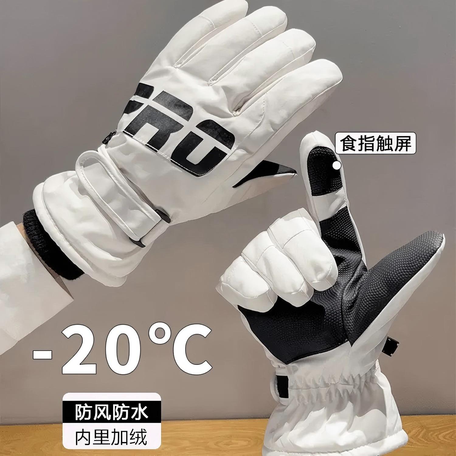 Cotton Gloves for Men in Winter, Thickeneded with Velvet, Windproof and Waterproof, Cycling Motorcycles, Warm and Cold-Proof, Winter Ski Gloves for Women