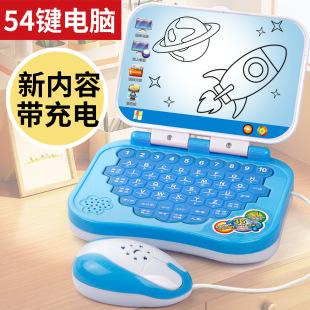Tiktok Popular Children's Early Education Machine Toy Computer Learning Kids Intelligence Baby Tablet Training Notebook Practice