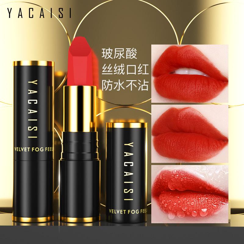 Yacaisi hyaluronic acid velvet lipstick matte plain white student lipstick non-stick cup non-fading lip gloss wholesale