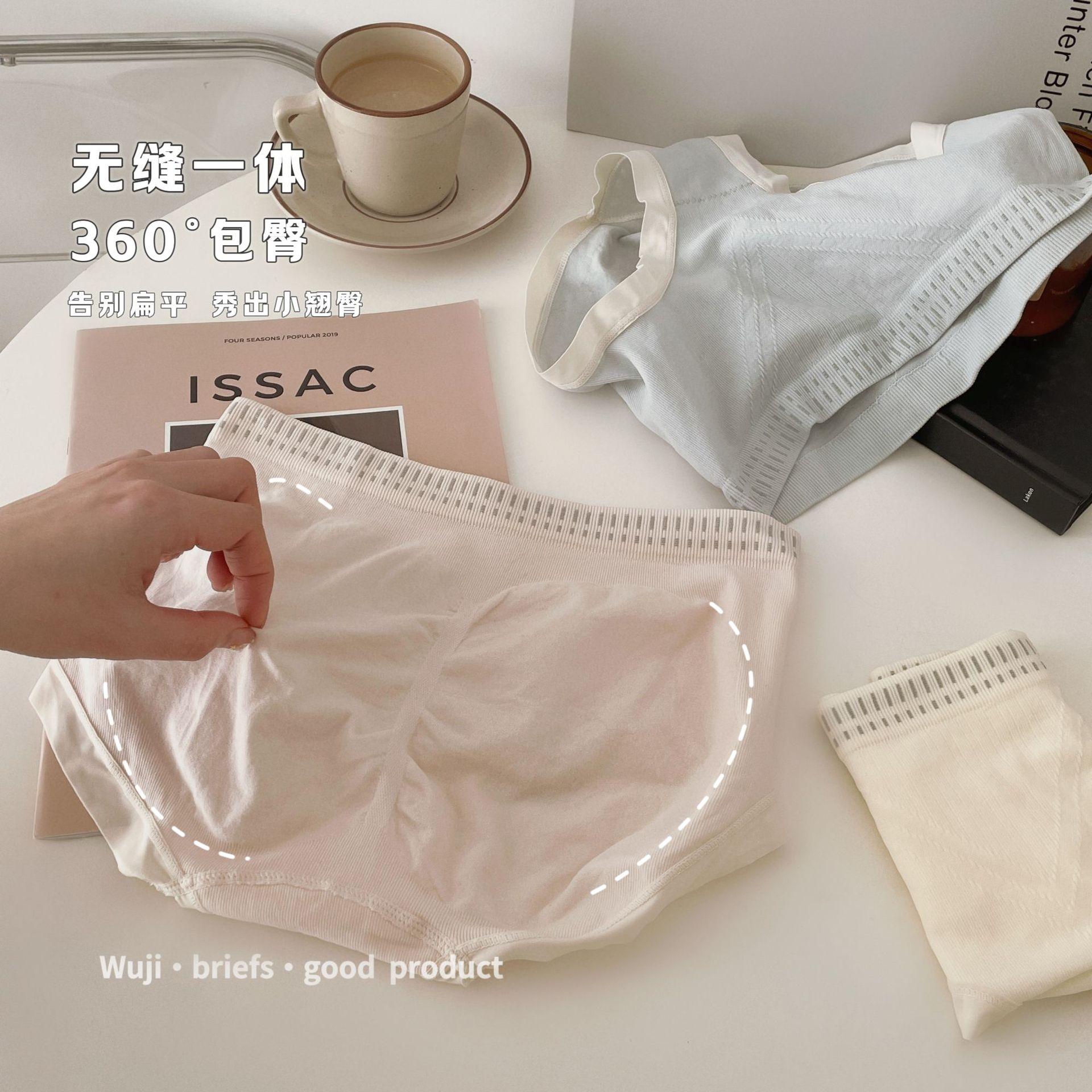 My skin is good, it has a fart peach shape ~ elastic super good simple mid-waist crotch comfortable breathable girl briefs