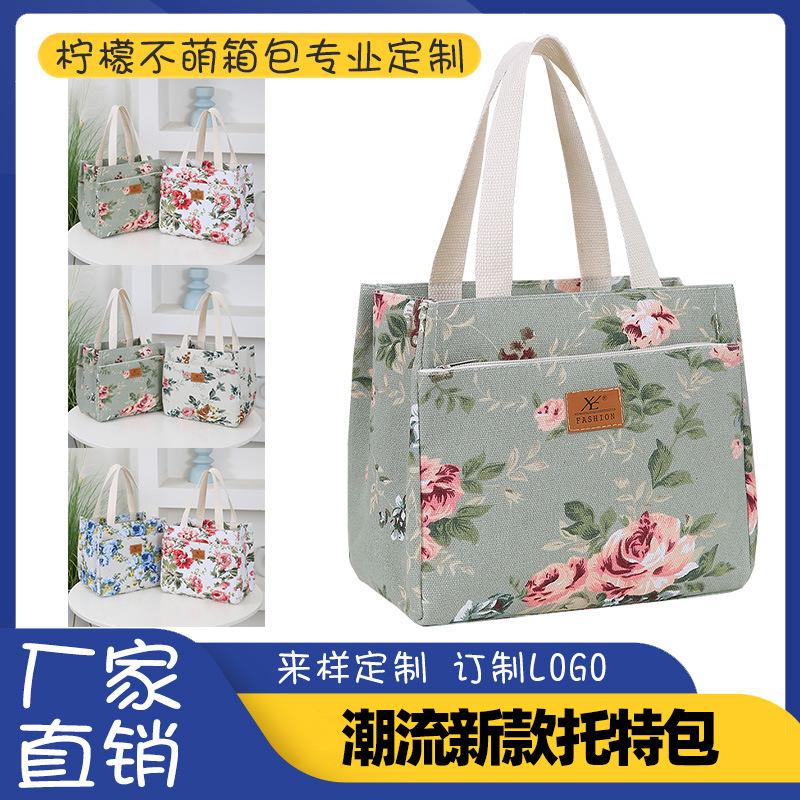 Wholesale New Casual Commuter Women's Canvas Bag Printed Fashion Portable Shoulder Bag Middle-Aged and Elderly Women's Bag Tote Bag