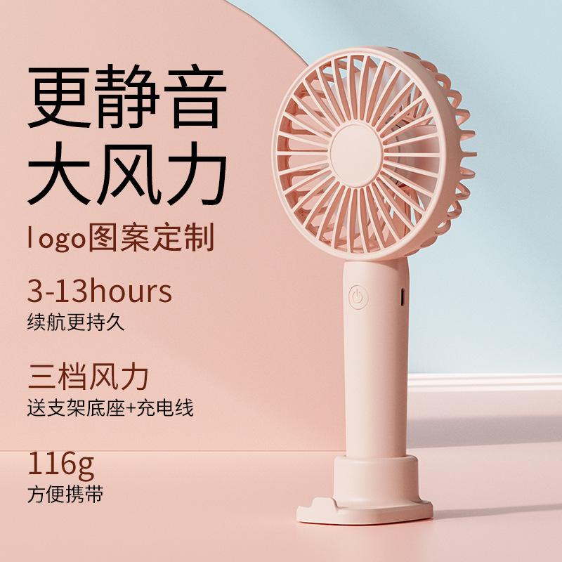2026 New Model Mini USB Fan Handheld Portable Silent Office Student Desktop Logo Retail Purchase