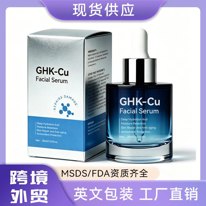 Ghk-Cu Blue Copper Anti-Wrinkle Peptide Liquid Essence for Deep Facial Hydration, Brightening, Repair, and Skin Rejuvenation