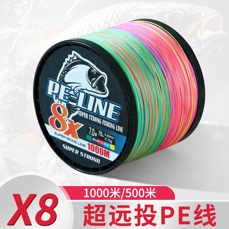 Original Silk 8-Strand 500m Dyneema Pe Fishing Line 1000m Braided Fishing Line Main Line Kite Main Line Anchor Fishing Line