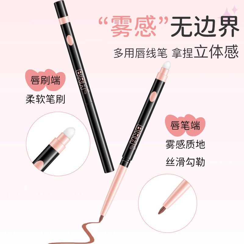 Brh Artist Lip Liner Long-Lasting Color Matte Lipstick Pen for Defining Full and Three-Dimensional Lip Shape, Dual-Ended with Lip Brush a