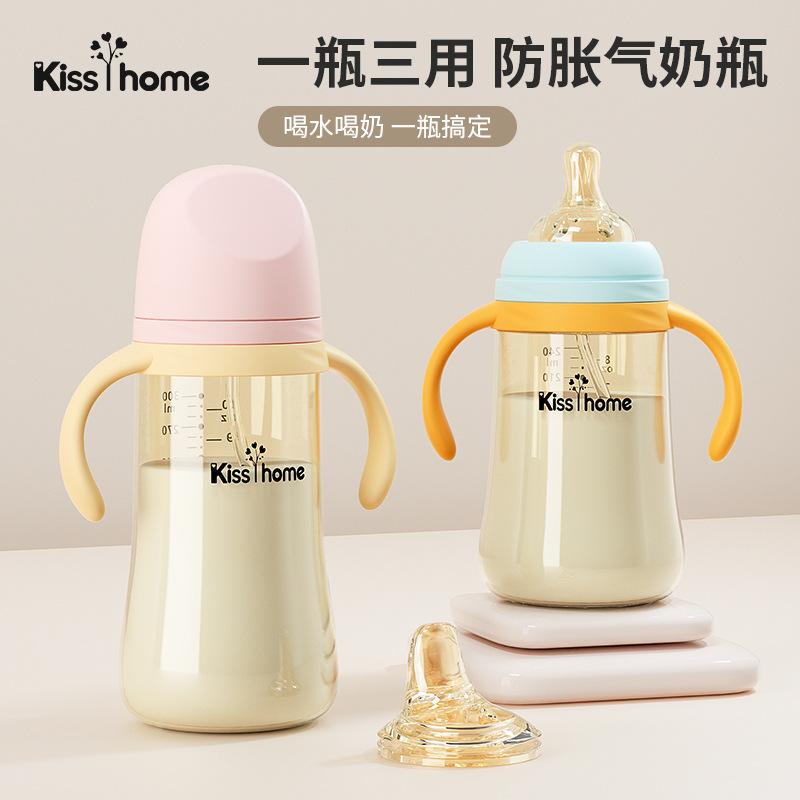 Baby Bottles 0-6 Months Baby Bottles over One Year Old Mother and Baby Supplies Infant Baby Duckbill Cup Cross-Border Wholesale