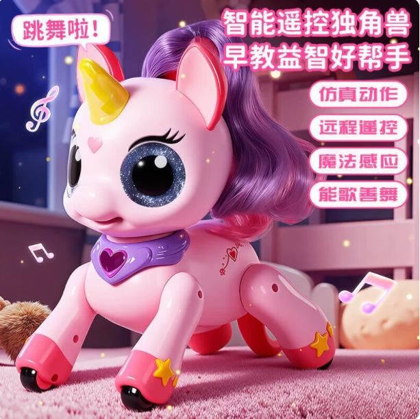 Yingjia Gravity-Sensing Remote Control Unicorn Pony Toy Baoli Smart Robot Dog Pet Cat Children's Companion Toy