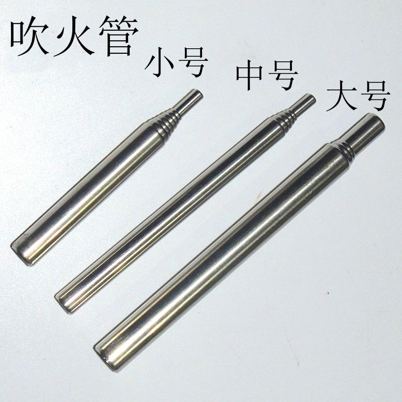 Stainless steel blowing tube blowing tube camping blowing tube retractable blowing Rod outdoor portable telescopic tube