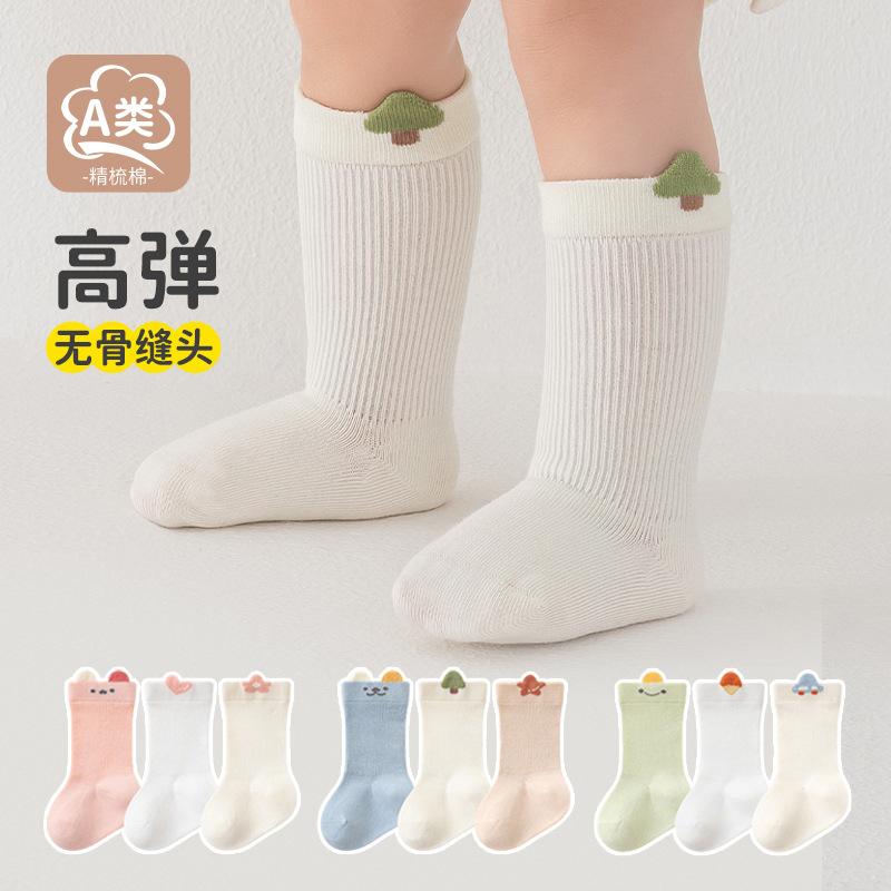Spring and Autumn Baby Socks, Newborn Class a Cotton Socks, Seamless Loose-Top Cartoon Children's Socks, Children's Solid Color Baby Socks