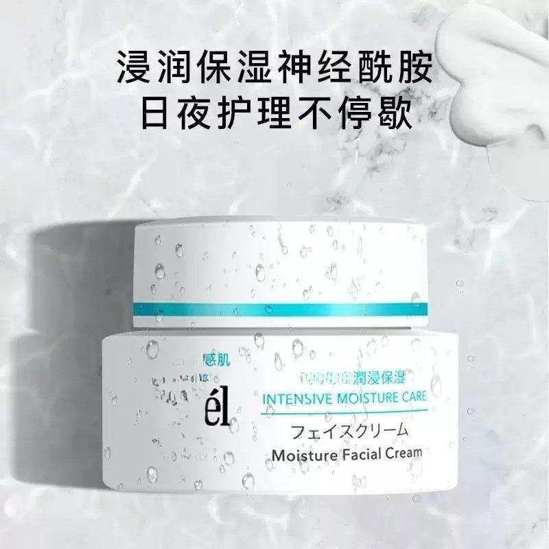 Japanese C/el ke/Run series face cream, toner, lotion, facial cleanser, foaming cleanser, exfoliator, one-piece drop shipping