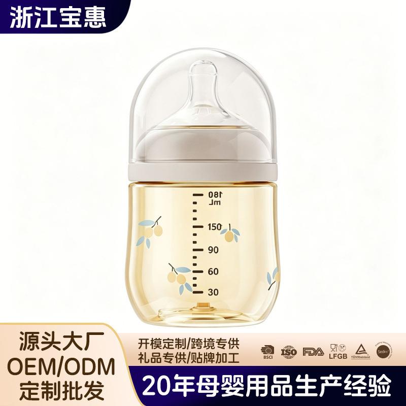 Baohui Ppsu Baby Bottle with Air-Release Bottom, Wide Mouth, Anti-Colic for Newborns, 0-6 Months, 160ml