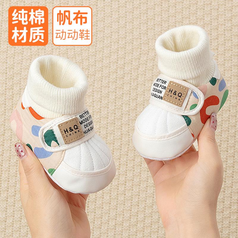 Spring Autumn and Winter Baby Learning Shoes Soft Sole Non-slip Indoor Baby Shoes Breathable Canvas Gaobang Shoes Light