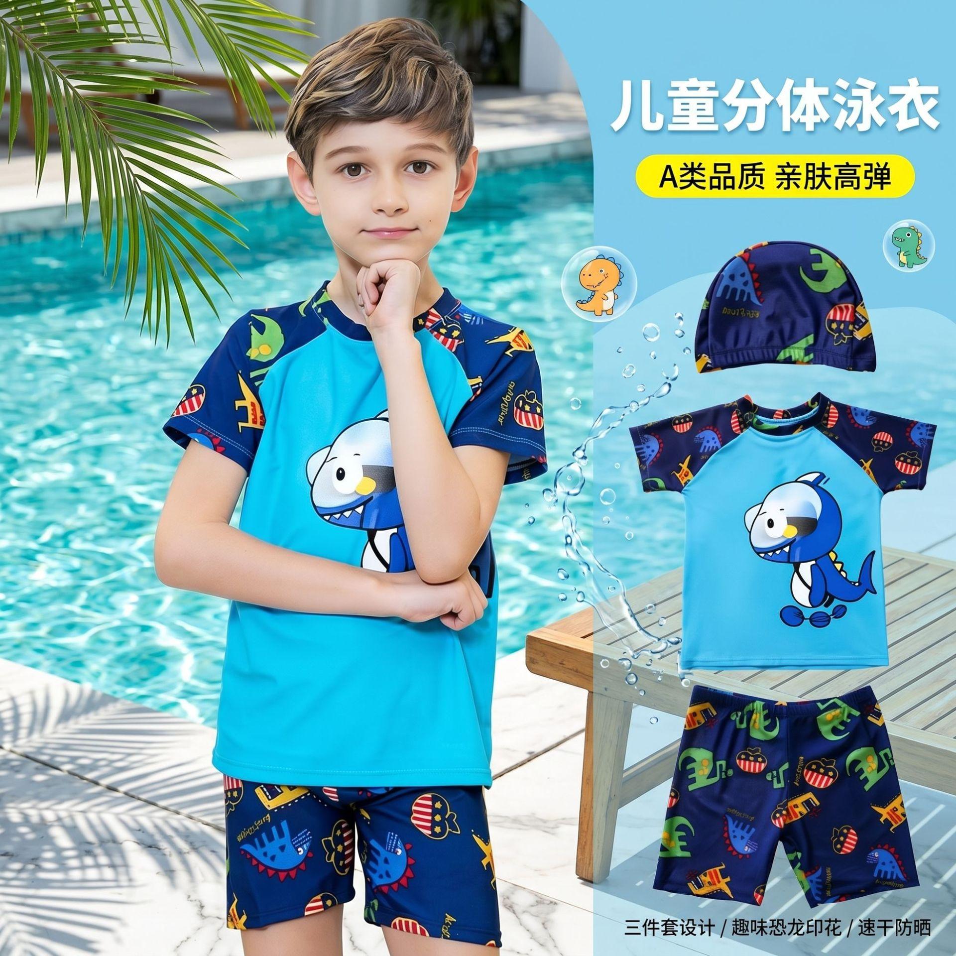 Children's Swimsuit, Baby Boy's Split Swimsuit with Hood, Sun Protection Swimming Trunks Set, Small Children, Middle and Large Children, Boys' Swimwear Wholesale