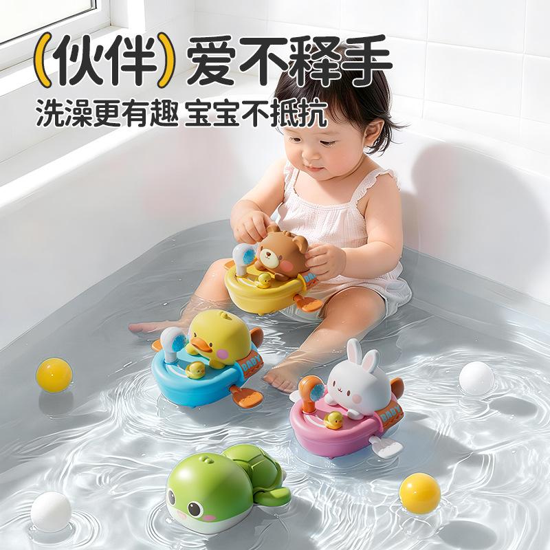 Baby Bath Toys Duck Sprays Water, Cartoon Piggy Rides on Flying Fish, Swimming Turtle, Water Play Bathroom Toys