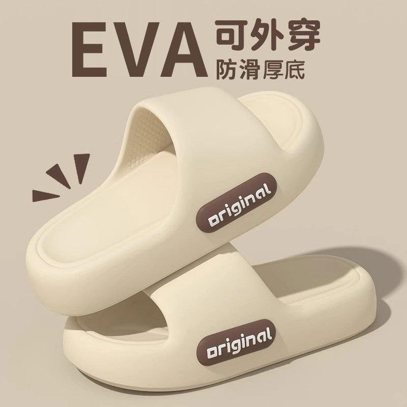 Women's Summer Thick-Soled Slippers for Indoor and Outdoor Use, Silent Bathroom Non-Slip Eva Sandals for Men