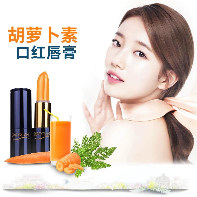 Bio Spring Healthy Lipstick Carotene Fog High-end Moisturizing and Lasting, Not Easy to Fell, Not Easy to Sink Cup Lipstick
