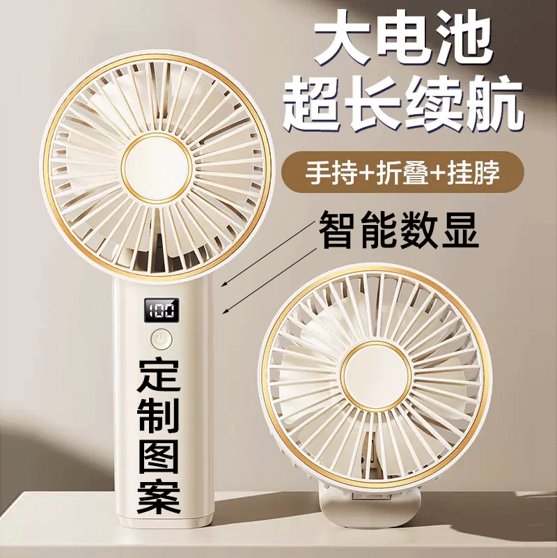 Amazon hot neck hanging handheld folding small fan portable USB desktop mini small fan factory wholesale