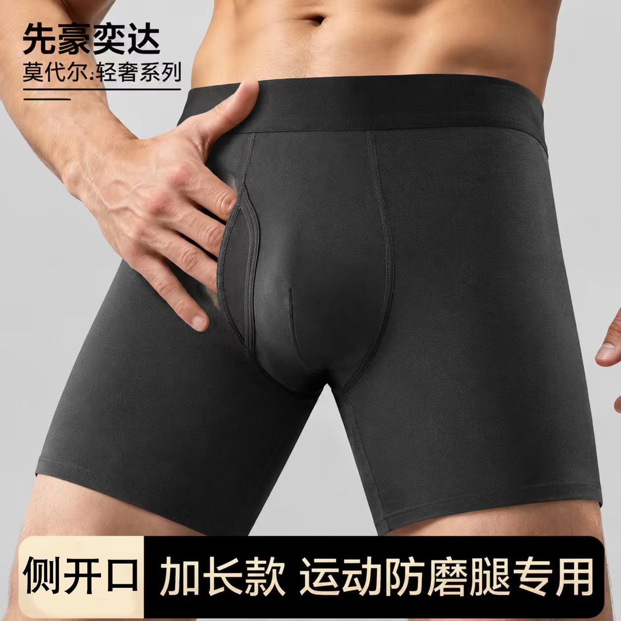 2026 Cross-Border Hot-Selling Side-Opening Men's Underwear Modal European and American Foreign Trade Large Size Extended Length Men's Boxer Briefs