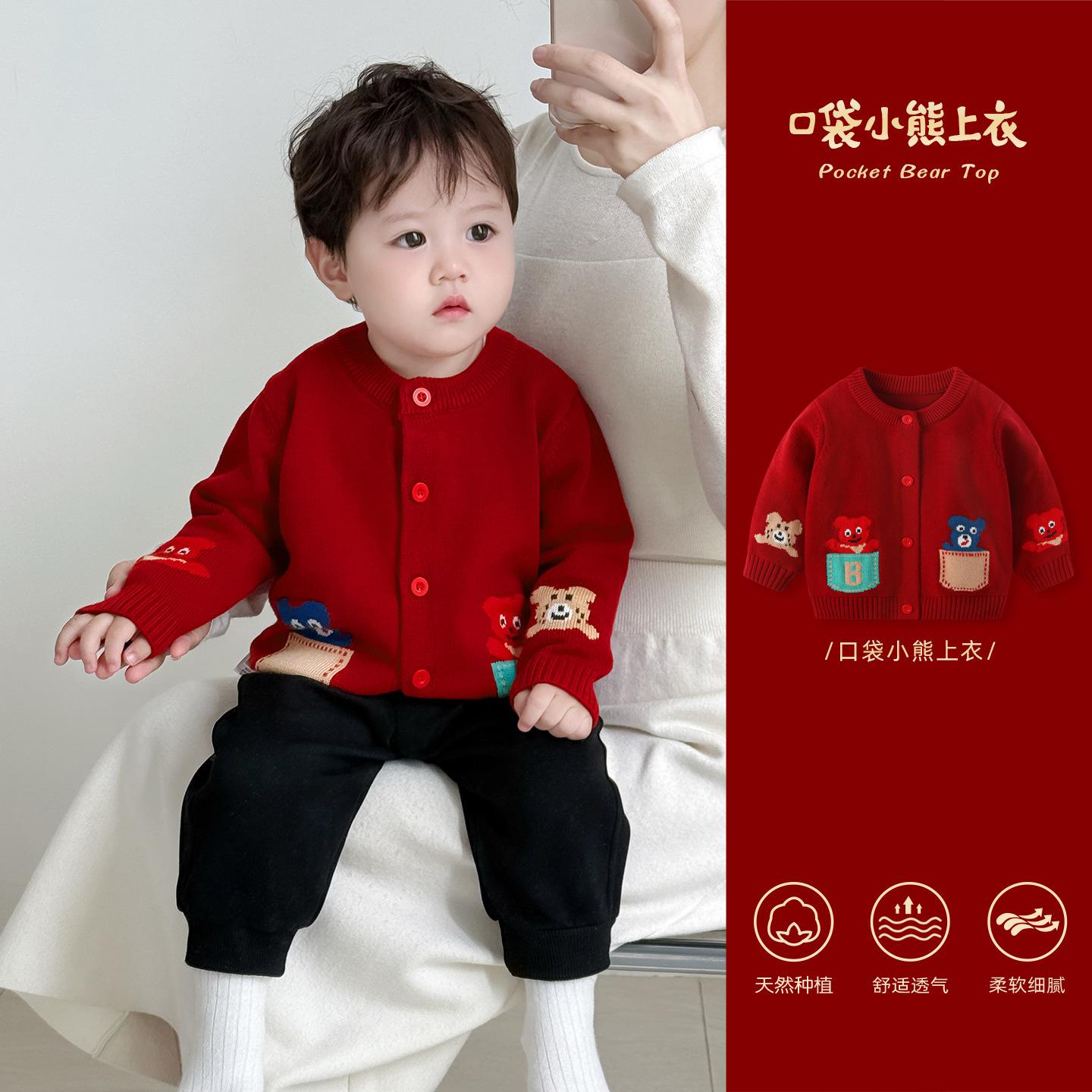 Baby Sweater Autumn Outfit for Boys, Red Knitted Cardigan Jacket, Festive Children's Clothing for Boys' First Birthday