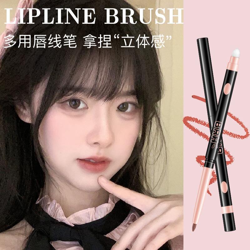 Brh Artist Lip Liner to Outline a Three-Dimensional and Full Lip Shape, Dual-Ended with Lip Brush, Matte Lipstick Pen, Long-Lasting Color H
