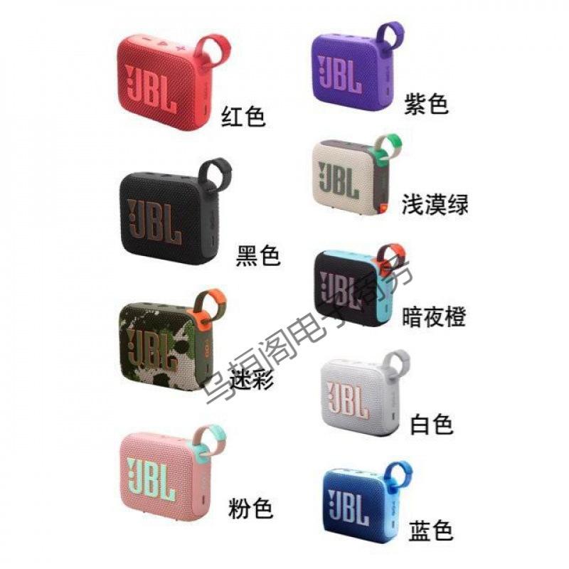 Cross-border GO4 Gold Brick Fourth Generation Wireless Bluetooth Speaker Portable Outdoor Sports Mini Speaker Home Use Small Powerhouse