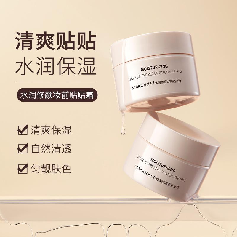 Mei Dailin paste cream isolation moisturizing lasting not take off makeup invisible not card powder earth makeup before cream isolation cream wholesale