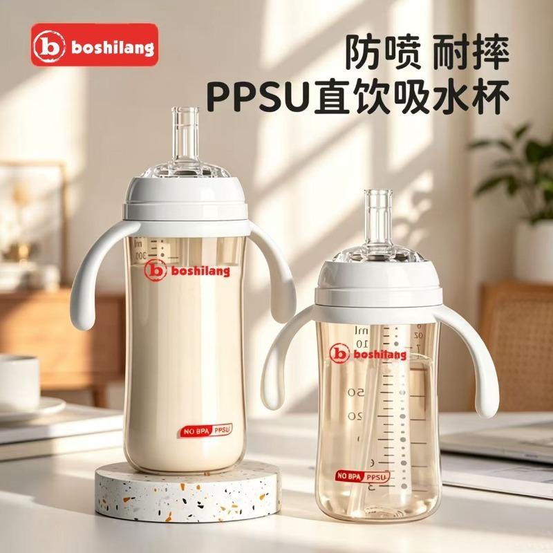 [New Product] PPSU Direct Drinking Cup for Babies 1-3 Years and Older, Large Capacity Milk Cup, Portable for Drinking Water and Milk