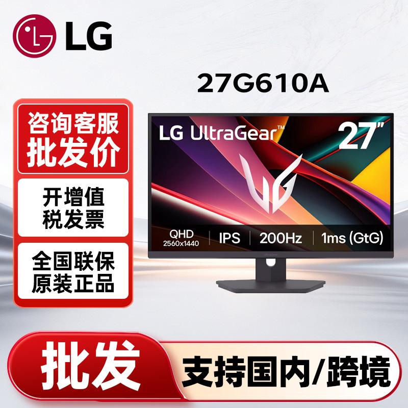 Lg 27G610A 27-Inch 2K 200Hz Ips 1Mshdr400 E-Sports Gaming Monitor 27Gs85Q
