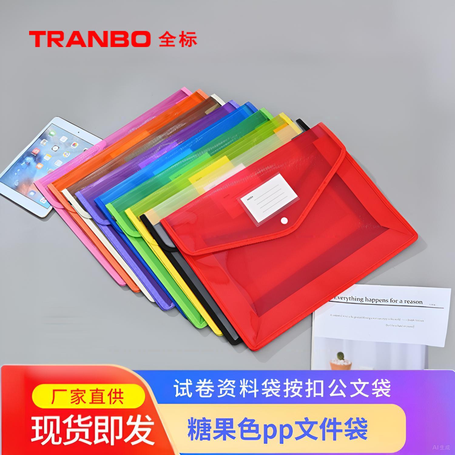 Tranbo/Full Standard Cross-Border Office Test Paper Storage Briefcase Horizontal Twill Student A4 Stereo Document Bag