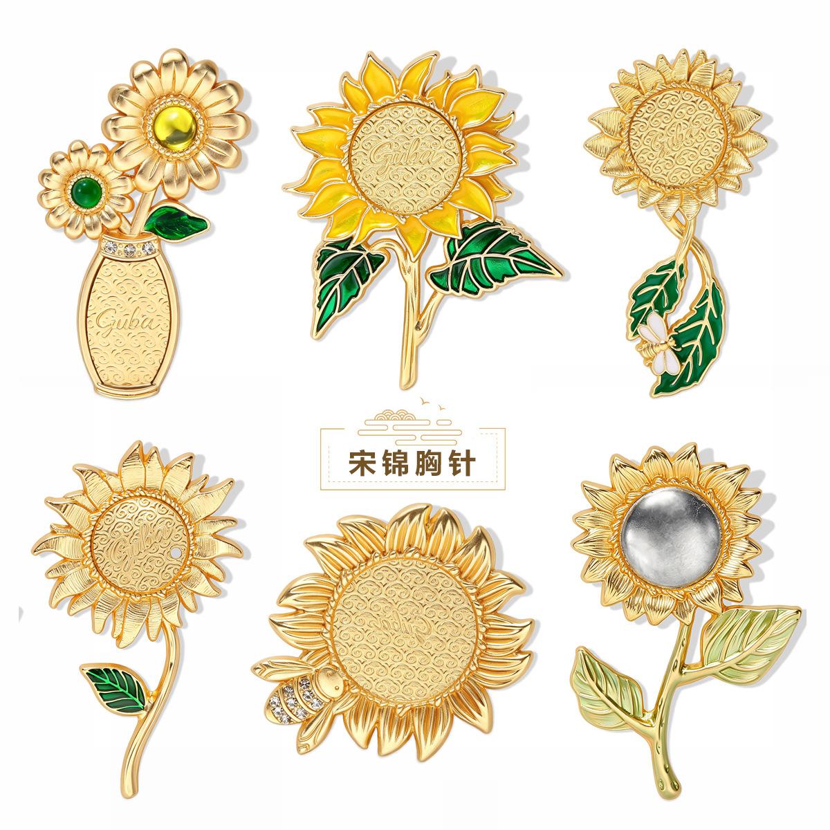 Summer Sunflower Series Song Brocade Brooch with Alloy Cover DIY Oil Painting Patch Handmade Small Pin Accessories