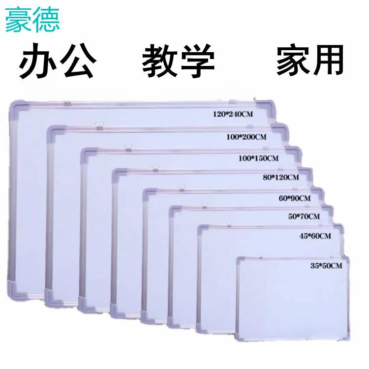 Factory Direct Supply Magnetic Blackboard Magnetic Whiteboard Erasable Removable Whiteboard Hanging Office Home Writing Board