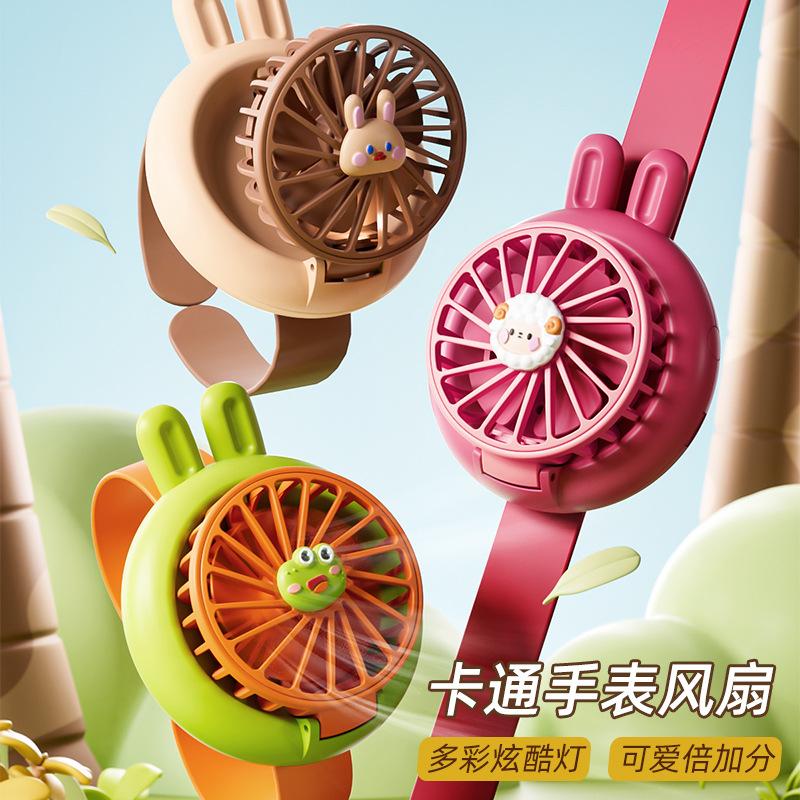 Children's Cute Pet Watch Fan USB Charging Cartoon Handheld Mini Fan Student Portable Kids Gift