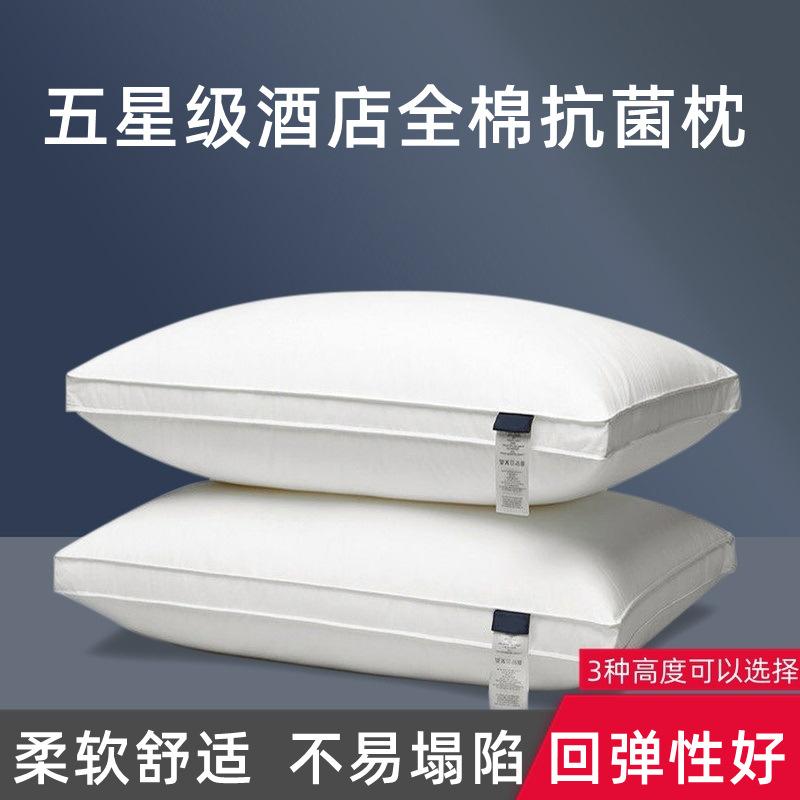 All-Cotton Pillow, Five-Star Hotel, Neck Protection, Single and Double, Adult, Guesthouse, Home Use Pillow Core, Nantong Home Textile Wholesale