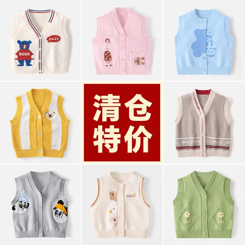 [Clearance Sale] Infant and Toddler Knitted Vest Autumn Baby Cartoon Sleeveless Sweater Korean Style Warm Vest