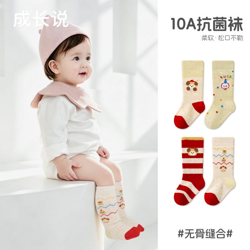 Baby Socks Autumn New Style Class a Cotton Cartoon Animal Seamless Breathable Children's Infant Calf Socks