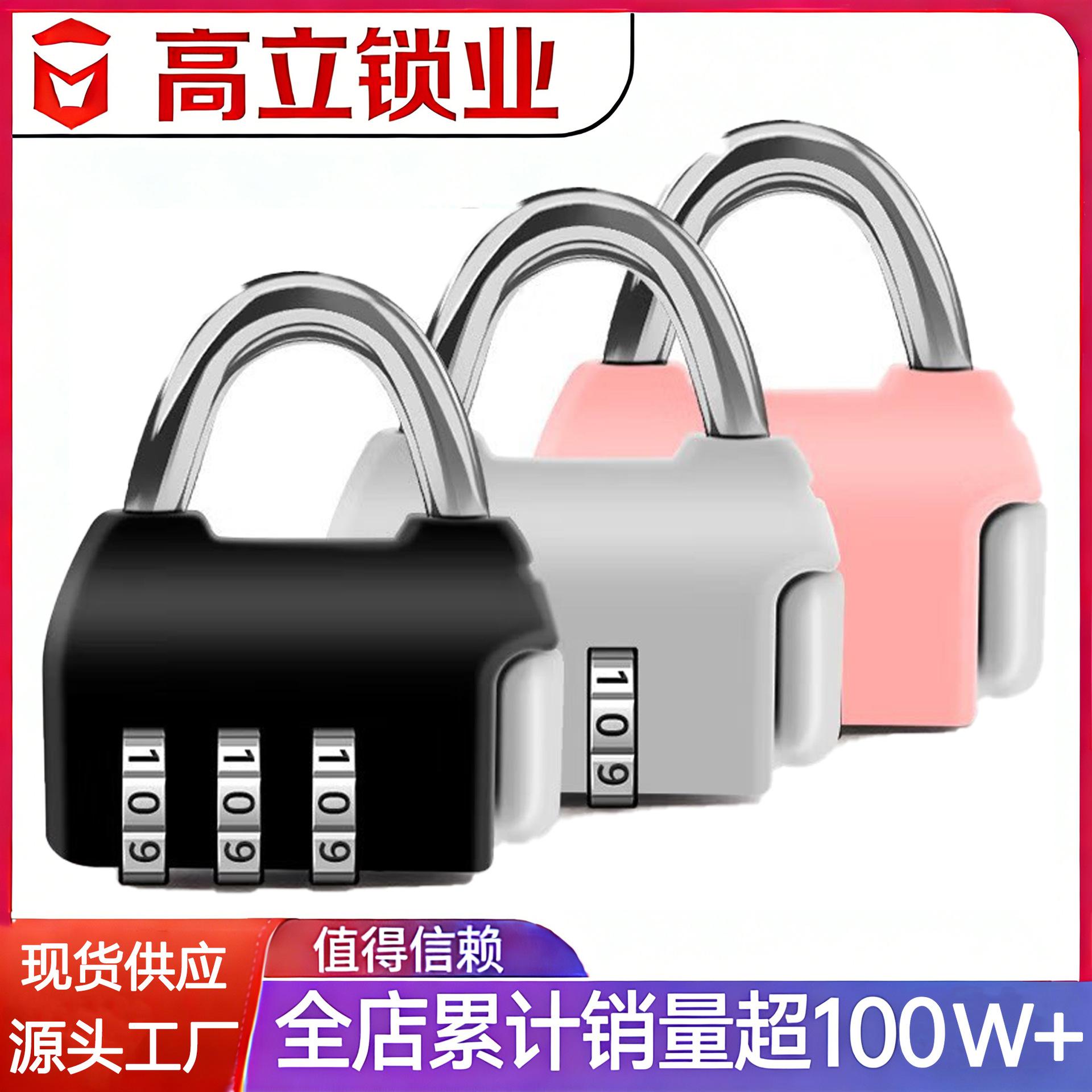 Password padlock small size dormitory luggage cabinet lock gym Mini Waterproof anti-rust student cabinet lock