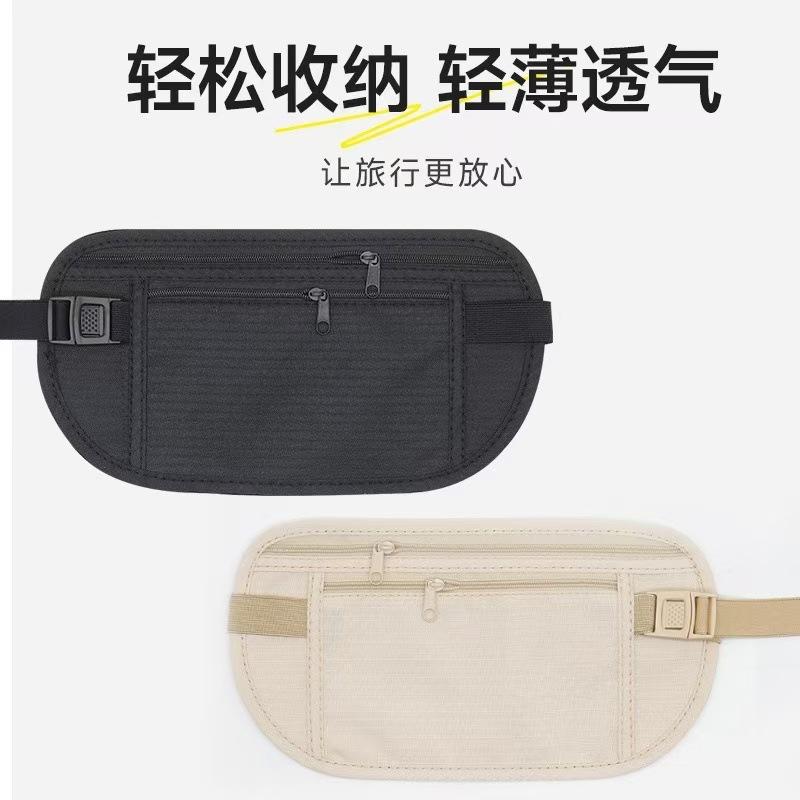 Travel Anti-Theft Bag, Close-Fitting Waist Bag for Men and Women, Invisible Thin Passport Bag, Anti-Theft Wallet, Portable Anti-Theft Backpack