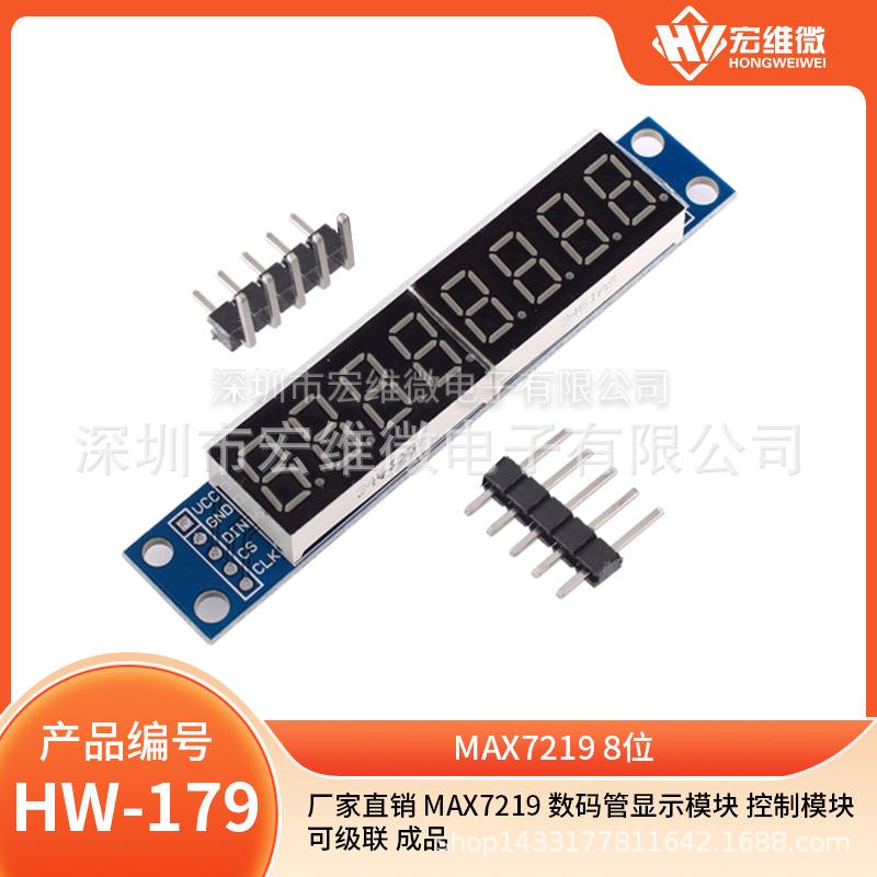 Factory direct MAX7219 digital tube display module control module can be cascaded into products