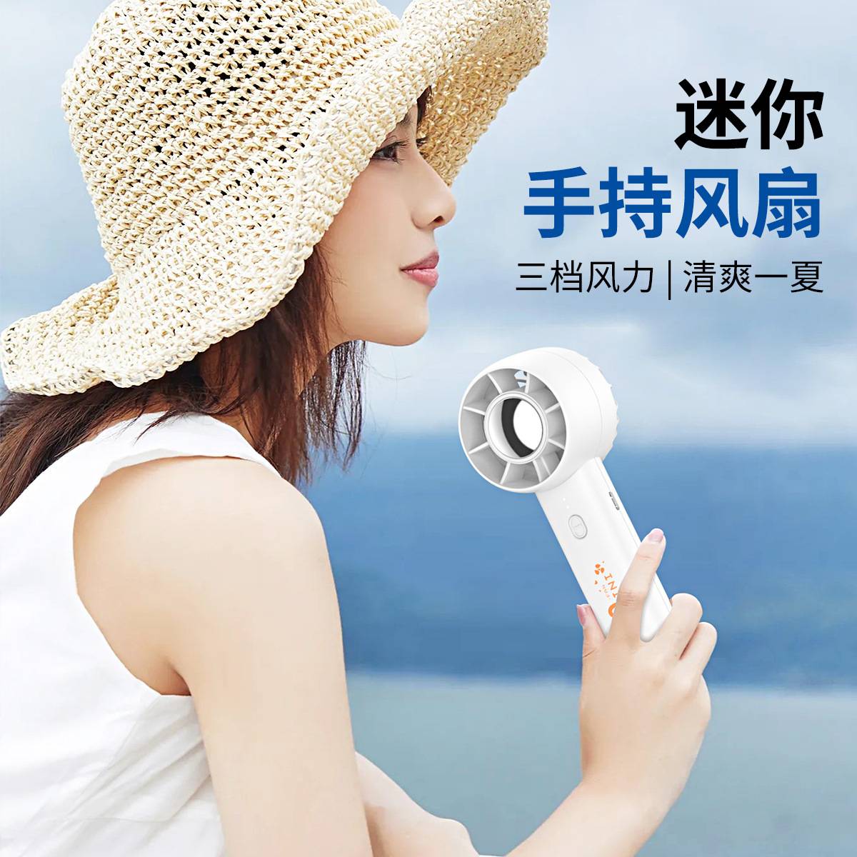 Foreign Trade Hot-Selling New Model Turbine Handheld Fan USB Rechargeable Portable Silent Mini Desktop Fan Gift