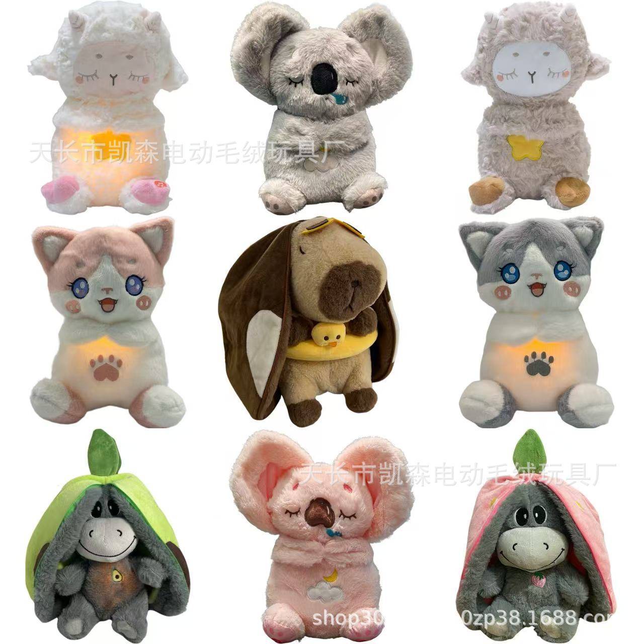 Bear Companion Otter Doll Plush Toy Baby Children's Soothing Music Doll Cross-Border Doll Wholesale