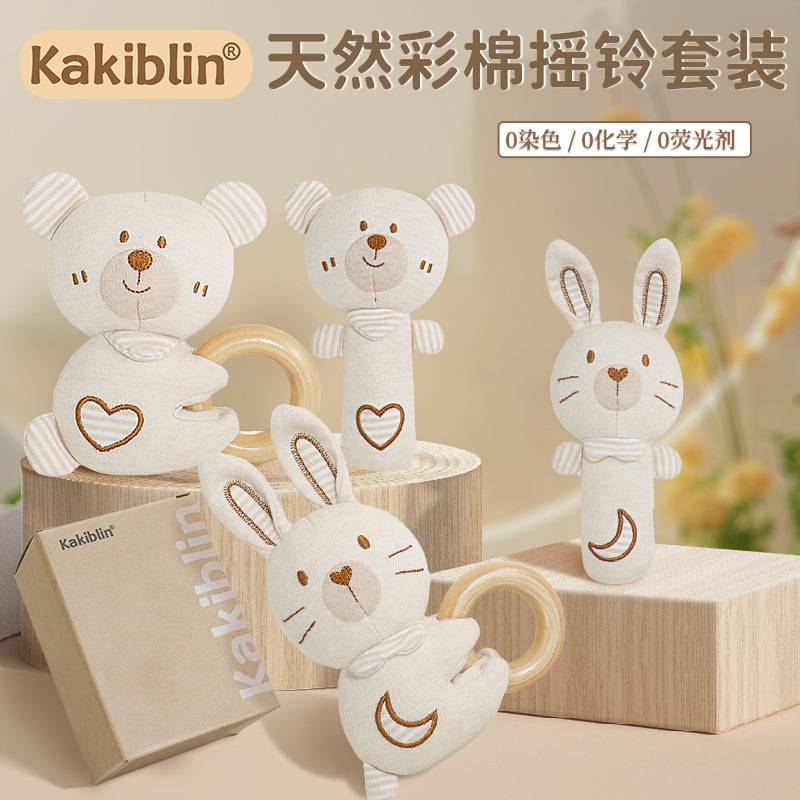 Kakiblin Baby Rattle Set, Baby Can Chew on Colorful Cotton Soothing Toys, Newborn Full-Month Gift, in Stock