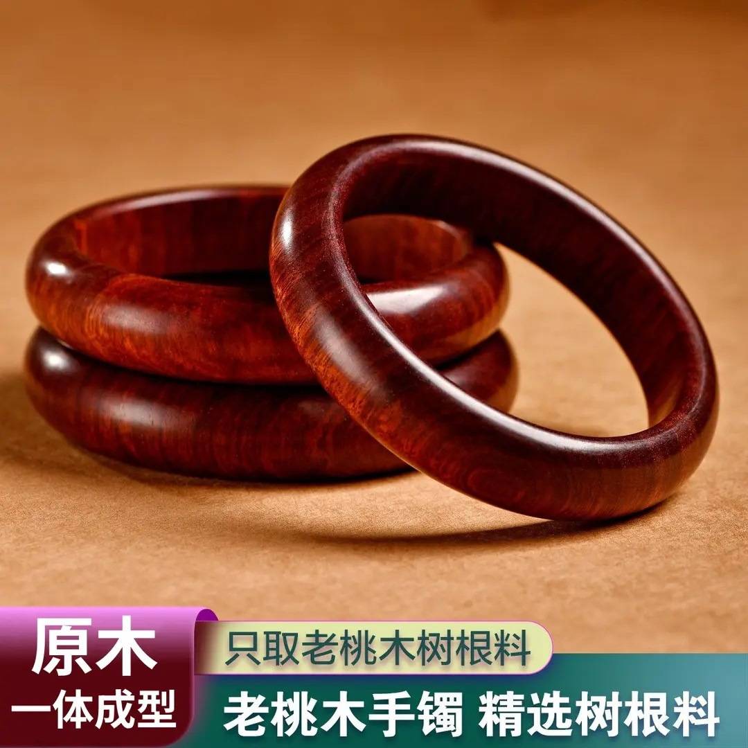 Natural Taishan Old Peach Wood Bracelet for Women, Imperial Concubine Style, One-Piece Molded Beauty Bracelet, Suitable for Wearing in One's Zodiac Year, Gift for Mom