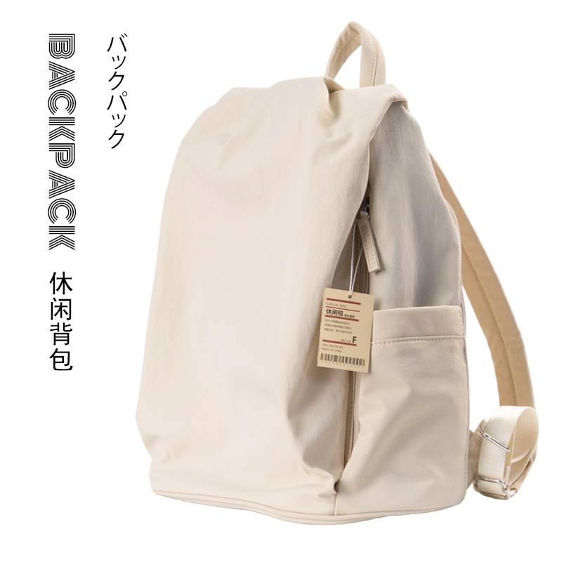 Japanese Print Casual Backpack Good Backpack Computer Backpack Large Capacity All-match Schoolbag Solid Color Men's and Women's Simple Backpack