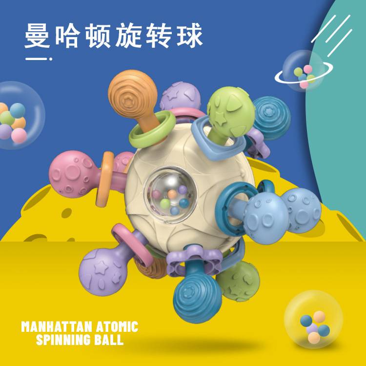 Cross-border Manhattan Hand-held Ball Baby Silicone Bite Glue Grinding Stick Baby Toy 0-1 Years 3 to 6 Months