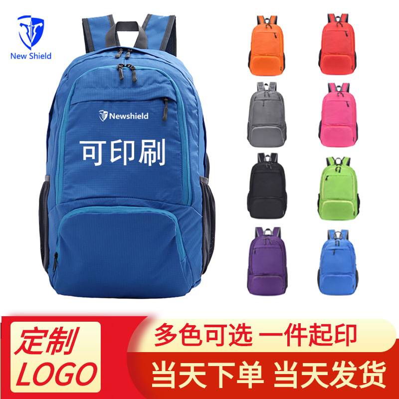 Wholesale Folding Backpacks, Outdoor Lightweight Waterproof Hiking Travel Backpacks, Hiking Sports Backpacks with Logo
