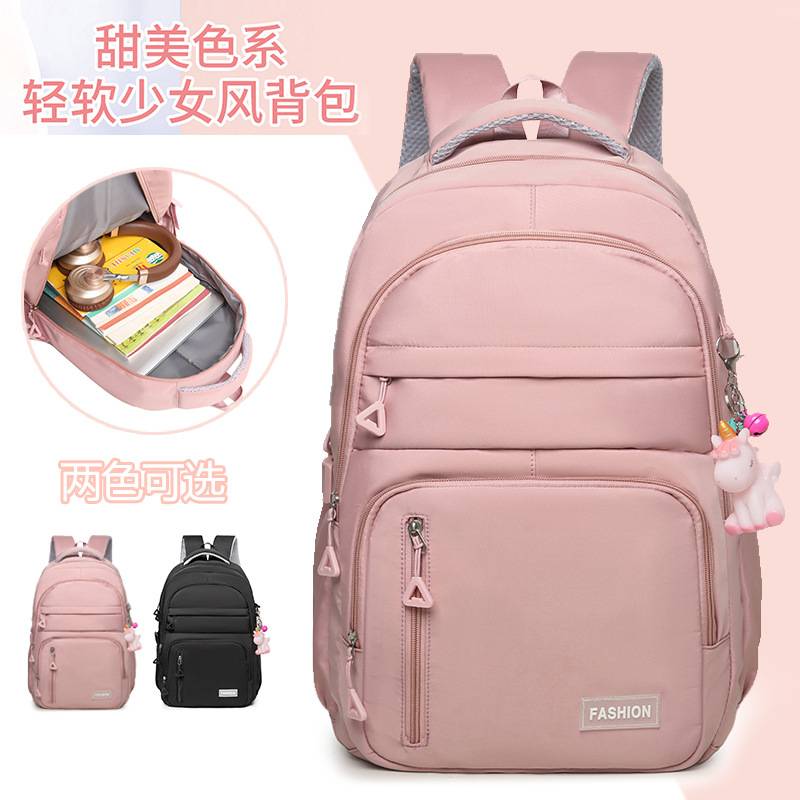 Large-Capacity Backpack for Female Students, Lightweight Spine-Protecting Computer Backpack, Trendy Style, Weight-Reducing and Lightweight