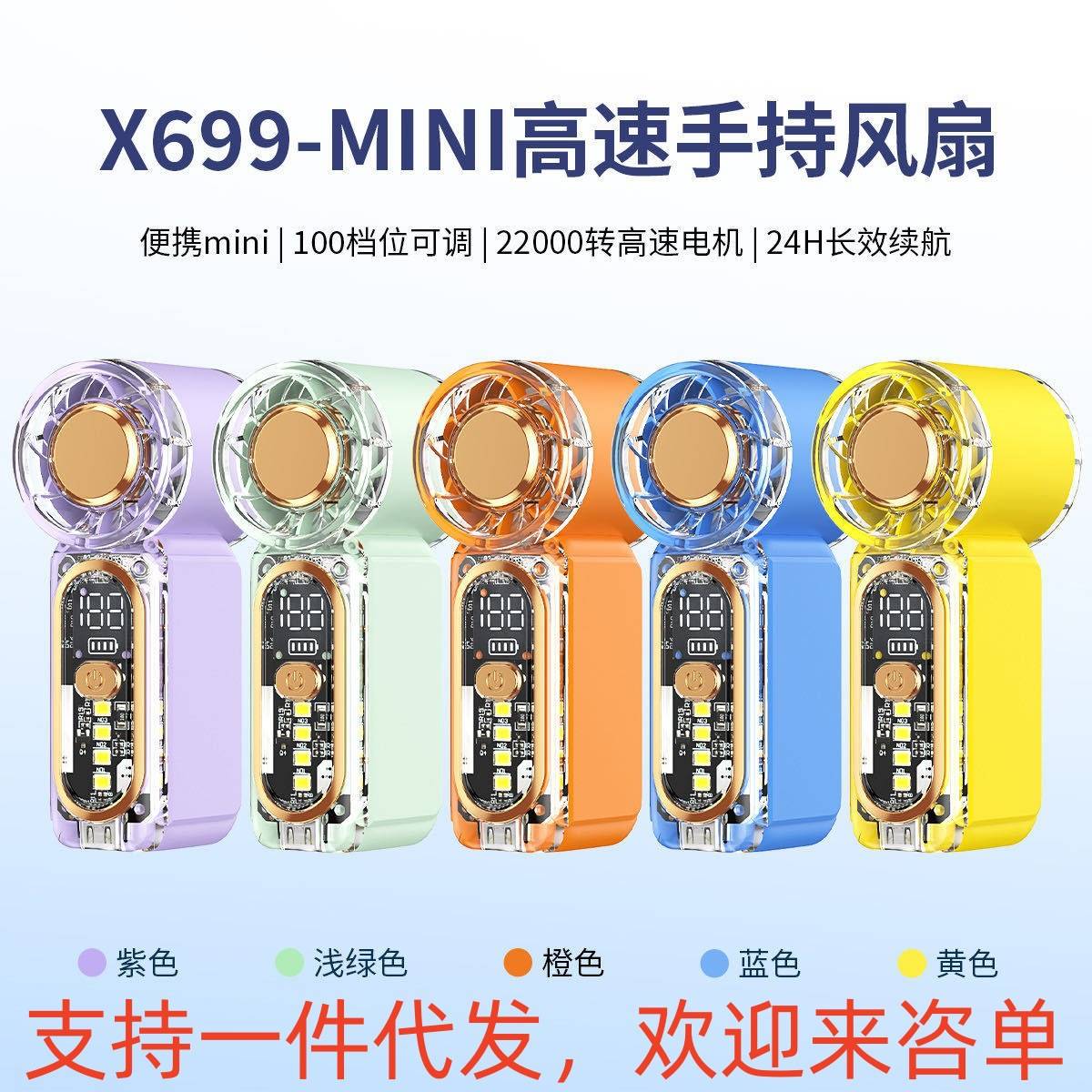 X699 Mini Handheld Fan with 100 Speeds, Built-In Rechargeable Battery, Ultra-Long Battery Life of 800Mah