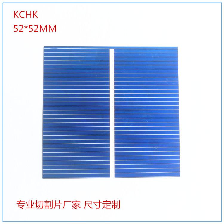 Solar cell sheet polycrystalline 1BB 52 * 52mm DIY solar charging sheet