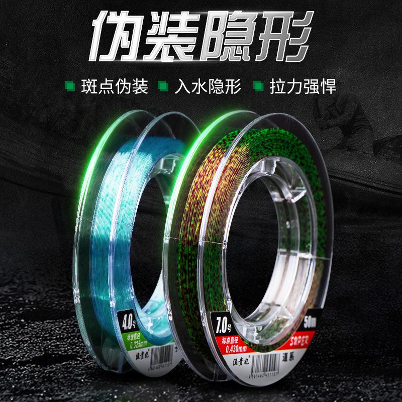 Fishing Line with Spots, Invisible Fishing Line, Black Pit Fishing Line, Nylon Line with Super Strong Pulling Strength